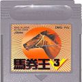 任天堂 ゲームボーイ/GBゲームソフト/GB 馬券王V3 ( カートリッジのみ )