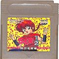 任天堂 ゲームボーイ/GBゲームソフト/GB GB らんま1/2 熱烈格闘編 傷有 ( カートリッジのみ )