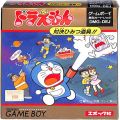 任天堂 ゲームボーイ/GBゲームソフト/GB ドラえもん 対決ひみつ道具 ( 箱付・説なし )