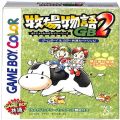 任天堂 ゲームボーイ/GBゲームソフト/GB 牧場物語GB2 ( 箱付・説付 )