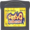 任天堂 GBA アドバンス/ゲームソフト/GBA ドカポンQモンスターハンター ( カートリッジのみ )