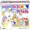 任天堂 GBA アドバンス/ゲームソフト/GBA ぷくぷく天然かいらんばん ( 箱付・説付 )