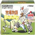 任天堂 GBA アドバンス/ゲームソフト/GBA 牧場物語 ミネラルタウンのなかまたち ( 箱付・説付 )