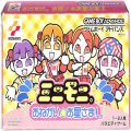 任天堂 GBA アドバンス/ゲームソフト/GBA ミニモニ おねがいお星さま! ( 箱付・説付 )