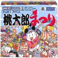 任天堂 GBA アドバンス/ゲームソフト/GBA 桃太郎まつり ( 箱付・説なし )