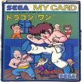 セガ SG-1000・SC-3000/ゲームソフト/SG-1000 ドラゴンワン DRAGON-WANG 傷有 タイプB ( 箱付・説なし 青マイカード )