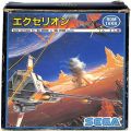 セガ SG-1000・SC-3000/ゲームソフト/SG-1000 エクセリオン EXERION 小箱 後期版 傷有 ( 箱付・説付 )