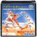 セガ SG-1000・SC-3000/ゲームソフト/SG-1000 コナミのハイパースポーツ Konami HYPER SPORTS ( 箱付・説付 )