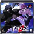 Sony PS1 プレステ1/ソフト/PS1 イヴ ゼロ EVE ZERO ゲームザビレッジ・ザ・ベスト ( 箱付・説付 )