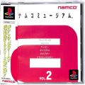 Sony PS1 プレステ1/ソフト/PS1 ナムコミュージアム Vol2 ( 箱付・説付・帯付 )
