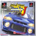 Sony PS1 プレステ1/ソフト/PS1 ゼロヨンチャンプDooZyJ ( 箱付・説付・帯付 )