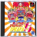 Sony PS1 プレステ1/ソフト/PS1 パーラープロ 5 ( 箱付・説付 )