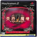 Sony PS2 プレステ2/ソフト/PS2 天外魔境 II MANJI MARU ( 箱付・説付 )