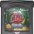 任天堂 GBA アドバンス/ゲームソフト/GBA ゼルダの伝説 ふしぎのぼうし ( カートリッジのみ )