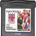 任天堂 GBA アドバンス/ゲームソフト/GBA 魔法先生ネギま! プライベートレッスン ダメですぅ 図書館島 ( カートリッジのみ )