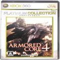 XBOX/XBOX 360/XBOX 360 アーマード・コア 4 プラチナコレクション ( 箱付・説付 )