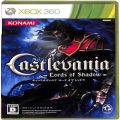 XBOX/XBOX 360/XBOX 360 キャッスルヴァニア ロードオブシャドウ 傷有 ( 箱付・説付 )