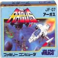 任天堂 ファミコン/ゲームソフト(カセット)/FC アーガス ( 箱付・説なし )