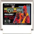 任天堂 ファミコン/ゲームソフト(カセット)/FC ダ WWFレッスルマニアチャレンジ ( カートリッジのみ )