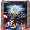 任天堂 ファミコン/ゲームソフト(カセット)/FC 新・里見八犬伝 傷有 ( 箱付・説付 )