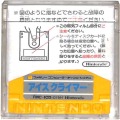 任天堂 ファミコン/ゲームソフト(ディスク)/FC ディスク アイスクライマー & アイスホッケー ( ディスクのみ )