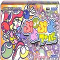 任天堂 GBA アドバンス/ゲームソフト/GBA ぷよぷよフィーバー ( 箱付・説なし )