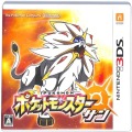 任天堂 DS・3DS/3DS ゲームソフト/3DS ポケットモンスター サン ( 箱付・電子説明書の見かた付 )