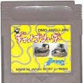 任天堂 ゲームボーイ/GBゲームソフト/GB ディノブリーダー ( カートリッジのみ )