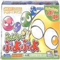 任天堂 GBA アドバンス/ゲームソフト/GBA みんなでぷよぷよ お買い得版 ( 箱付・説付 )