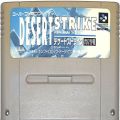 /SFC デザートストライク 湾岸作戦 傷有 ( カートリッジのみ )