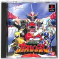 Sony PS1 プレステ1/ソフト/PS1 百獣戦隊ガオレンジャー ( 箱付・説付 )