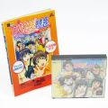 Sony PS1 プレステ1/攻略本・カタログ 等/PS1 お嬢様特急 ( 箱付・説付・攻略本付 )