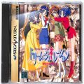セガ サターン/ソフト/SS ドリームジェネレーション ( 箱付・説付