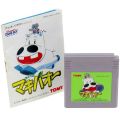 任天堂 ゲームボーイ/GBゲームソフト/GB みどりのマキバオー ( 箱なし・説付 )
