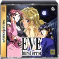 セガ サターン/ソフト/SS イヴ・バースト・エラー 初回限定版 ( 箱付・説付 )