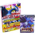 /GC ポケモンXD 闇の旋風ダーク・ルギア ( 箱付・説付・攻略本付 )