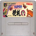/SFC スーパー花札2 弐 ( カートリッジのみ )