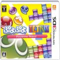 /3DS ぷよぷよテトリス スペシャルプライス ( 箱付・説付 )
