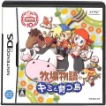 /DS 牧場物語 キミと育つ島 ( 箱付・説付 )