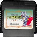 /FC エ SDガンダム外伝 ナイトガンダム物語2 光の騎士 ( カセットのみ )