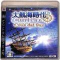 Sony PS 3・4 /PS3/PS3 大航海時代 Online Cruz del Sur ( 箱付・説付 )