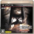 Sony PS 3・4 /PS3/PS3 真・三國無双 Online 神将乱舞 傷有 ( 箱付・説付 )