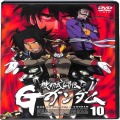 /DVD 機動武闘伝 Gガンダム 10