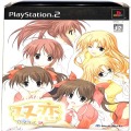 /PS2 双恋 フタコイ 初回限定版 ( 箱付・説付 )