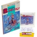 任天堂 ファミコン/ゲームソフト(ディスク)/FC ディスク ディープダンジョン 魔洞戦記 Deep Dungeon SQF-DPD ( 箱なし・説付 )