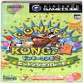 /GC ドンキーコンガ2 ヒットソングパレード ( 箱付・説付 )