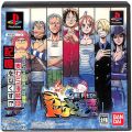 /PS1 ワンピース オーシャンズドリーム! ( 箱付・説付・帯付 )