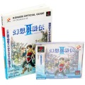 /PS1 幻想水滸伝II 2 ( 箱付・説付・帯付・攻略本付 )