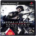 /PS2 メダル オブ オナー ヴァンガード ( 箱付・説付 )
