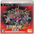 Sony PS 3・4 /PS3/PS3 第3次スーパーロボット大戦Z 時獄篇 ( 箱付・説付 )